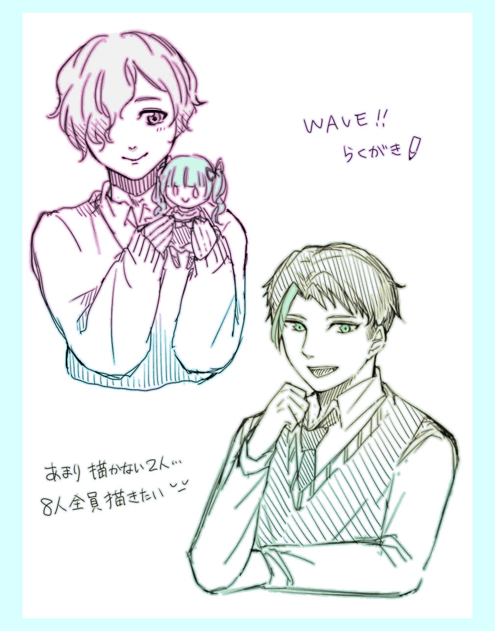 collared_shirt, colored_lineart, doll, green_eyes, highres, kido_naoya_(wave!!_surfing_yappe!!), lineart, mori_soichiro_william