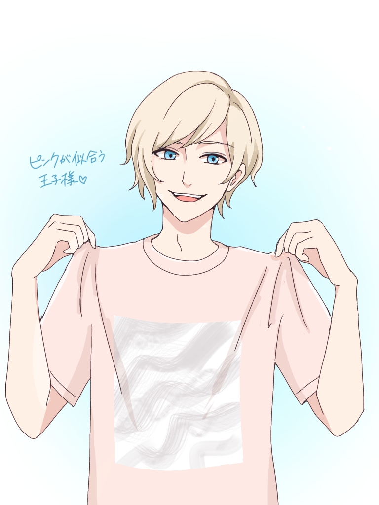 1boy, akitsuki_sho, blonde_hair, blue_eyes, holding, holding_shirt, holding_unworn_clothes, hosi_yyy