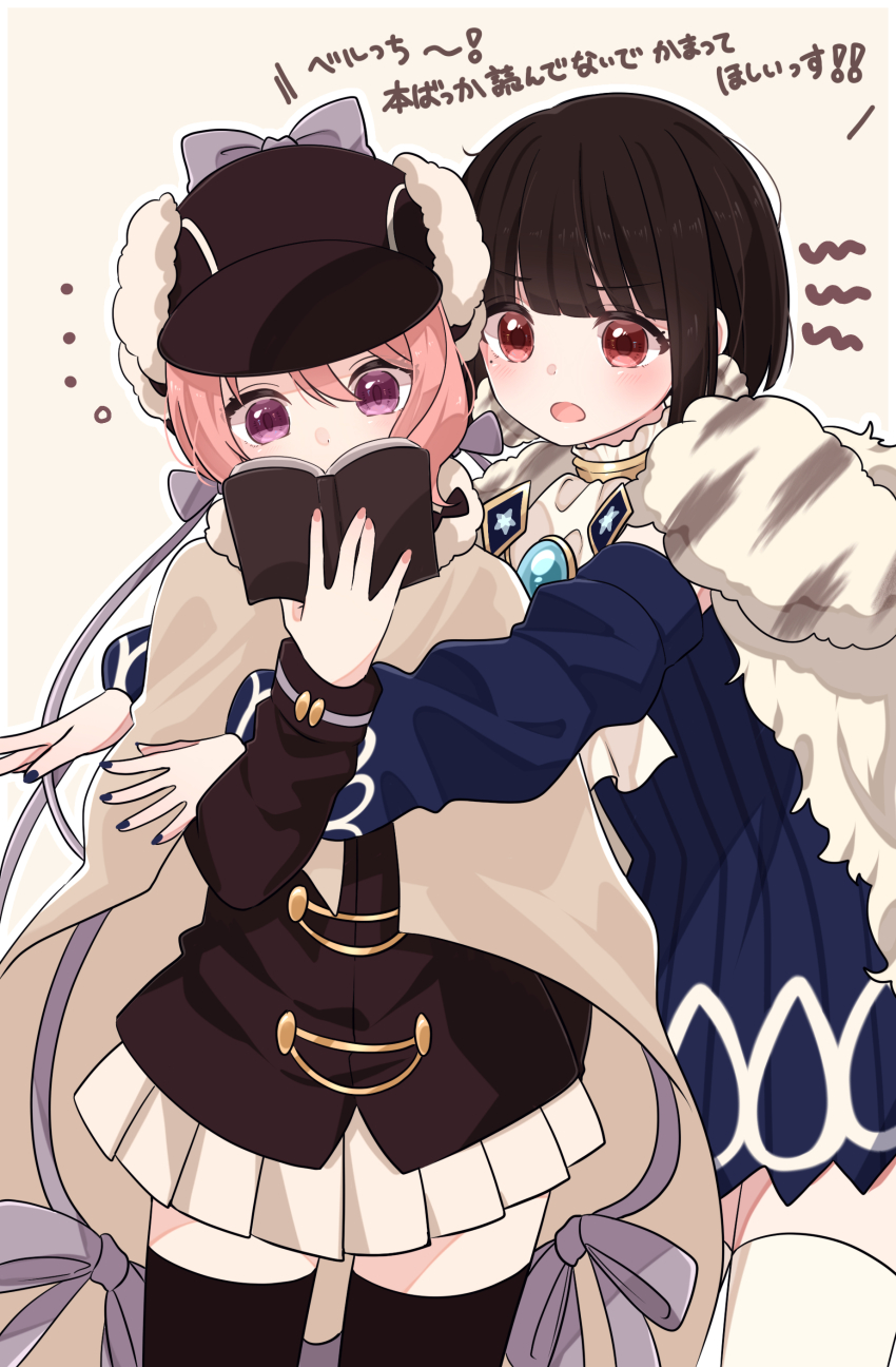2girls, absurdres, black_hair, black_thighhighs, blush, bow, bowtie, brown_capelet