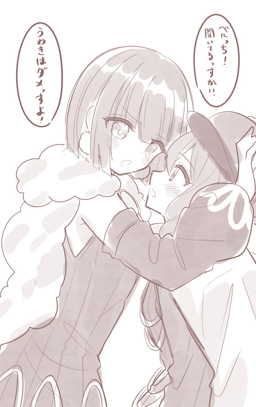 absurdres, blush, capelet, detec_bell, greyscale, hat, highres, hime_cut