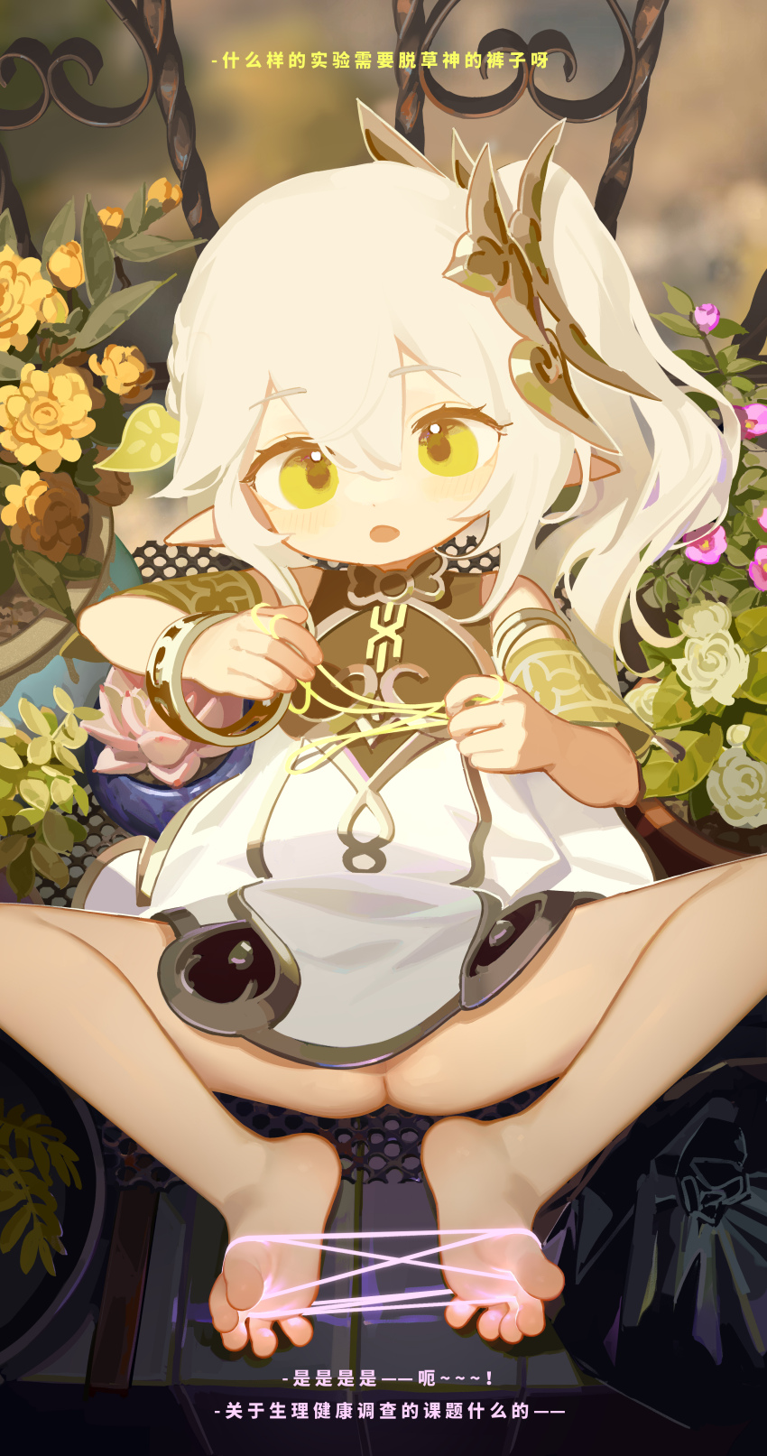1girl, absurdres, bad_fanbox_id, bad_id, barefoot, between_toes, blurry, blurry_background, cat's_cradle, chinese_text, crossed_bangs, detached_sleeves, dress, eyelashes, feet, flower, flower_pot, full_body, genshin_impact, green_eyes, green_sleeves, hair_between_eyes, hair_ornament, hands_up, highres, legs, loli, long_hair, looking_at_viewer, lying, nahida_(genshin_impact), on_back, open_mouth, plant, pointy_ears, potted_plant, railing, short_sleeves, side_ponytail, sidelocks, sleeveless, sleeveless_dress, soles, solo, spread_legs, spread_toes, tianliang_duohe_fangdongye, toes, translation_request, white_dress, white_hair