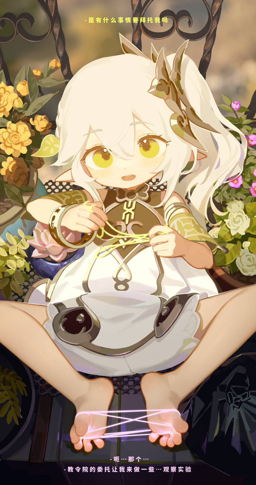 1girl, absurdres, bad_fanbox_id, bad_id, barefoot, between_toes, bloomers, blurry, blurry_background, cat's_cradle, chinese_text, crossed_bangs, detached_sleeves, dress, eyelashes, feet, flower, flower_pot, full_body, genshin_impact, green_eyes, green_sleeves, hair_between_eyes, hair_ornament, hands_up, highres, legs, loli, long_hair, looking_at_viewer, lying, nahida_(genshin_impact), on_back, open_mouth, plant, pointy_ears, potted_plant, railing, short_sleeves, side_ponytail, sidelocks, sleeveless, sleeveless_dress, soles, solo, spread_legs, spread_toes, tianliang_duohe_fangdongye, toes, translation_request, underwear, white_bloomers, white_dress, white_hair