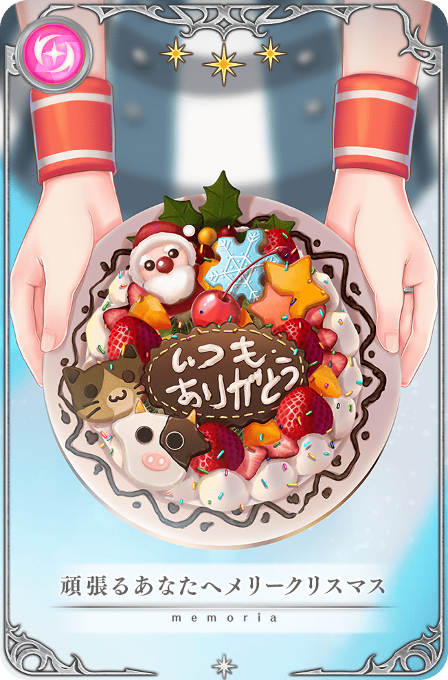 1girl, animal-themed_food, blue_background, blue_skirt, blurry, buttons, cake, card_(medium)