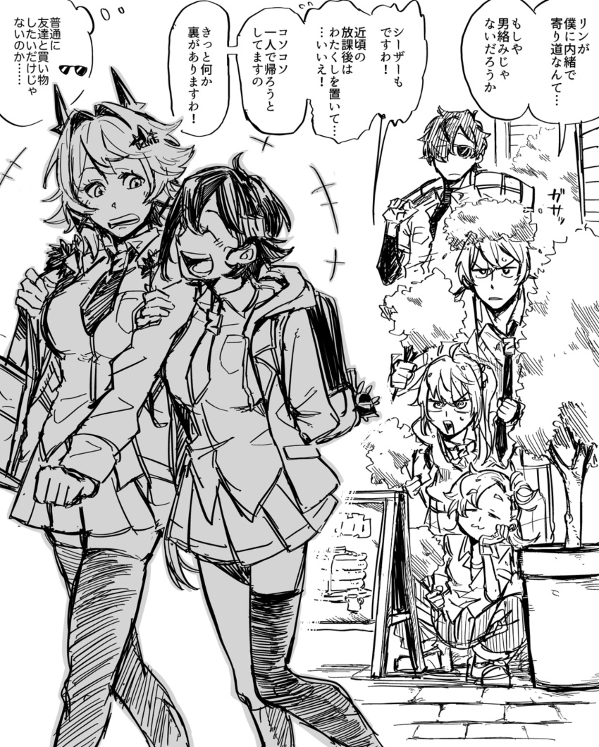 +++, 2boys, 4girls, ^_^, alternate_costume, alternate_universe, arm_behind_back, backpack, bag, behind_another, belle_(zenless_zone_zero), caesar_king_(zenless_zone_zero), closed_eyes, closed_mouth, clothes_grab, frm731, hair_ornament, hand_on_another's_arm, hand_on_own_cheek, hand_on_own_face, height_difference, hiding, highres, jacket, leaning_forward, lighter_(zenless_zone_zero), locked_arms, long_hair, long_sleeves, looking_at_another, luciana_de_montefio, miniskirt, monochrome, multiple_boys, multiple_girls, necktie, necktie_grab, neckwear_grab, open_clothes, open_jacket, open_mouth, piper_wheel, school_uniform, shirt, short_hair, side_ponytail, single_thighhigh, skirt, smile, squatting, standing, sweater_vest, thighhighs, translation_request, walking, wise_(zenless_zone_zero), zenless_zone_zero, zettai_ryouiki