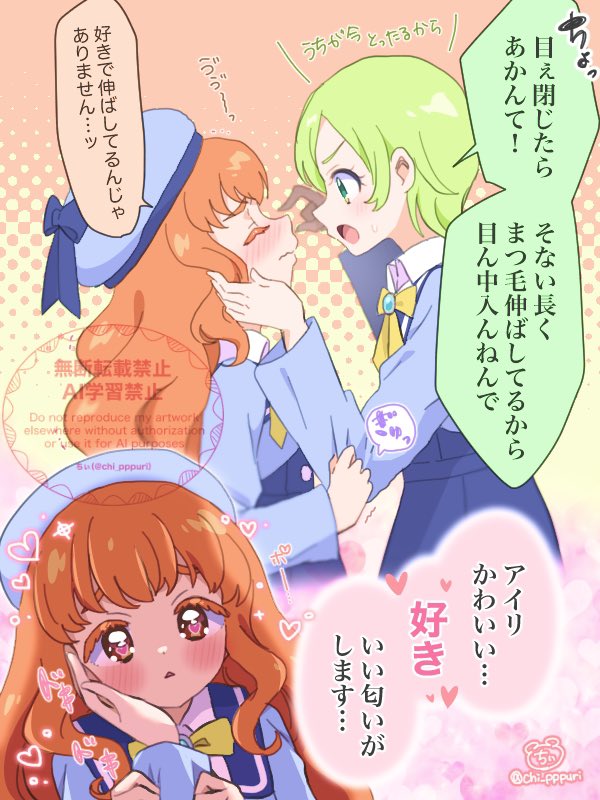 blue_dress, blue_hat, blue_shirt, blush, bow, brooch, chii_(chi_pppuri), closed_eyes