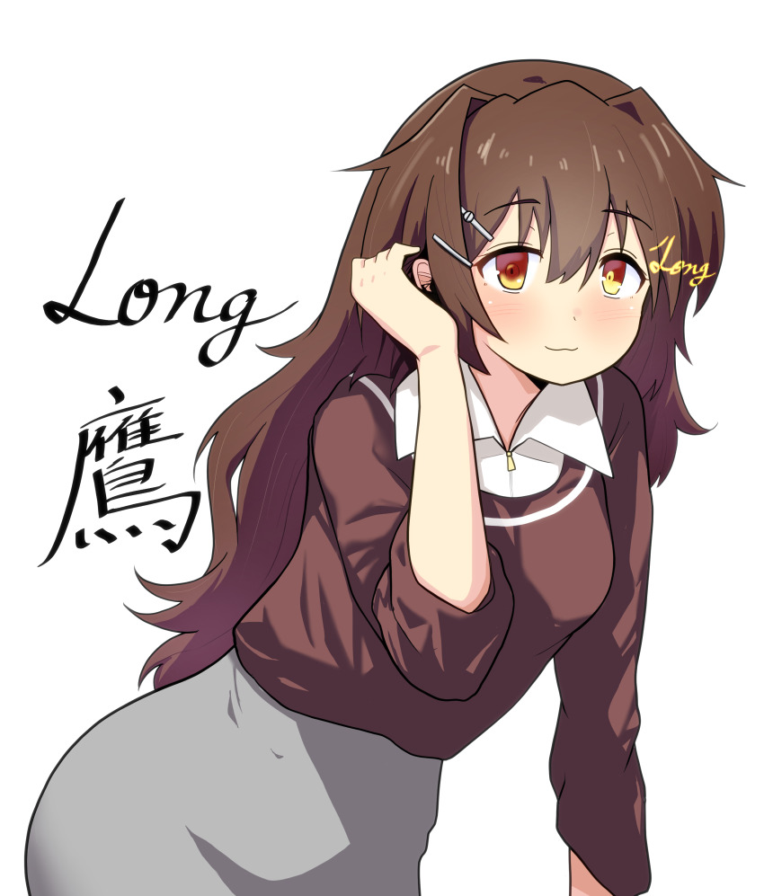 1girl, absurdres, alternate_hair_length, alternate_hairstyle, brown_hair, brown_sweater, furutaka_(kancolle), furutaka_(valentine)_(kancolle)