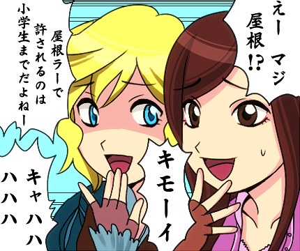 2girls, aqua_eyes, assassin's_creed, assassin's_creed:_brotherhood, assassin's_creed_(series), blonde_hair, brown_eyes, brown_hair, fingerless_gloves, fiora_cavazza, gloves, iosys, kimoi_girls_(meme), kyuutsugi, love_hotel, lowres, meme, multiple_girls, open_mouth, parody, the_courtesan, the_thief, translated