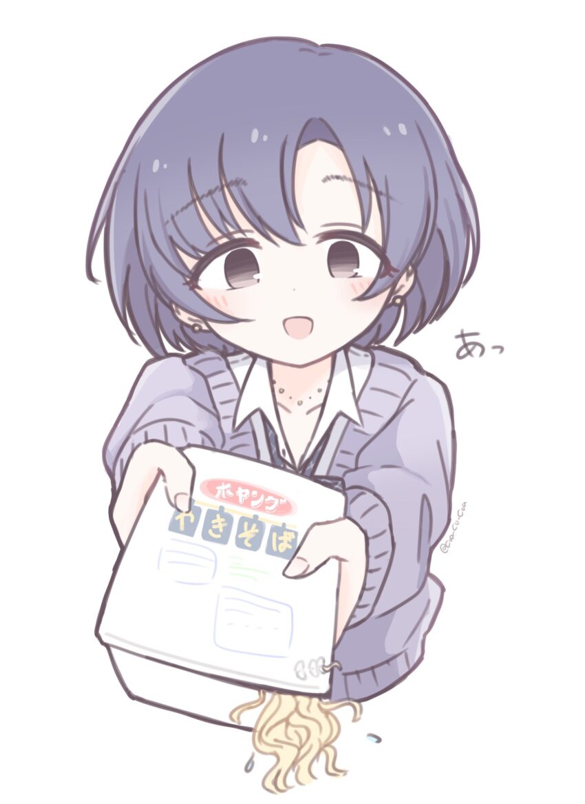 1girl, :d, black_eyes, black_hair, cardigan, coa_co_coa, collar, collarbone