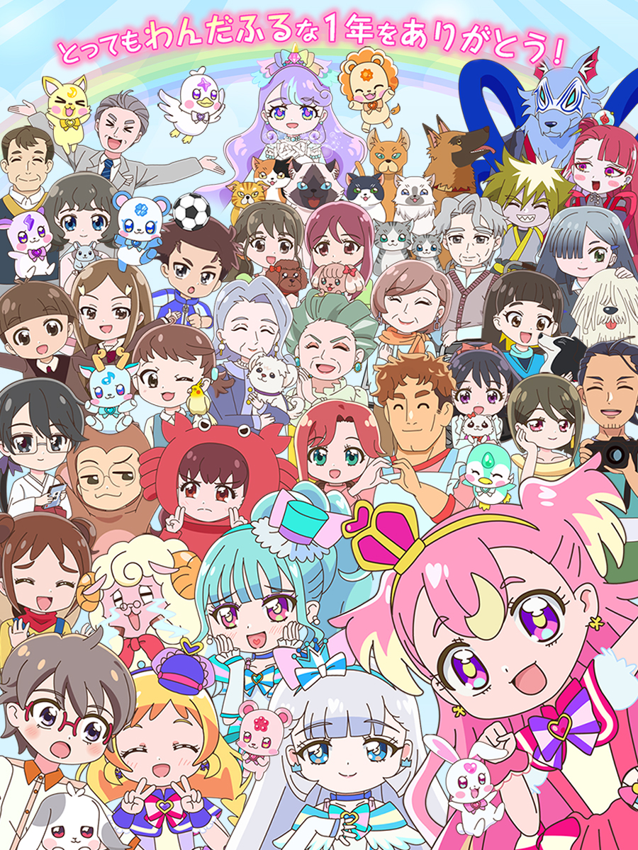 6+girls, animal_costume, babazono_kiyoshi, ball, bird, black_hair, blonde_hair, blue_eyes