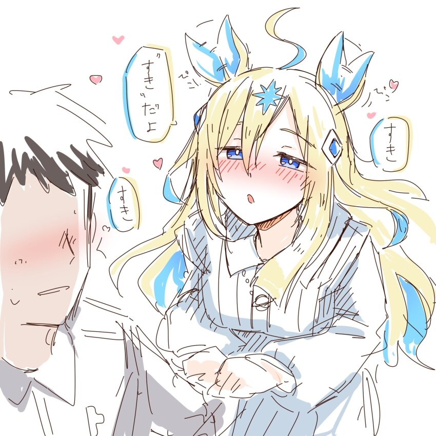 1boy, 1girl, ahoge, animal_ears, blonde_hair, blue_eyes, blush, breasts