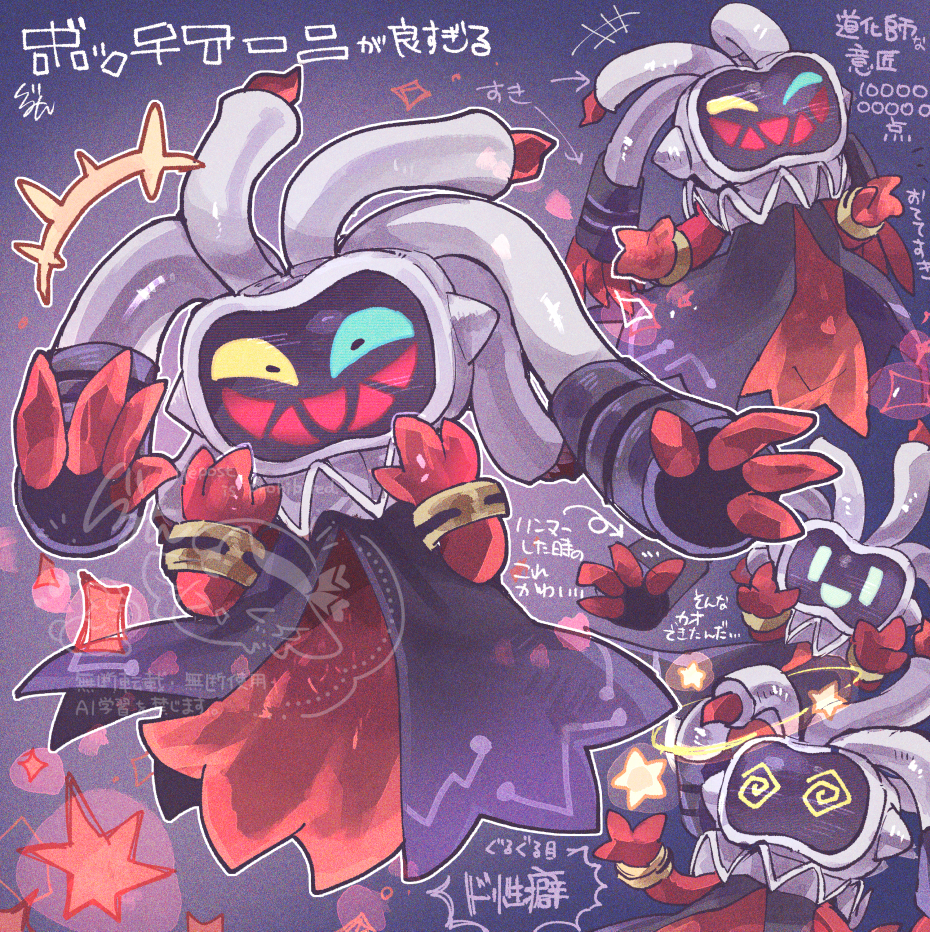 @_@, arrow_(symbol), dizzy, gurumin_(gurruguru), heterochromia, looking_at_viewer, mario_&amp;_luigi:_brothership, mario_&amp;_luigi_rpg