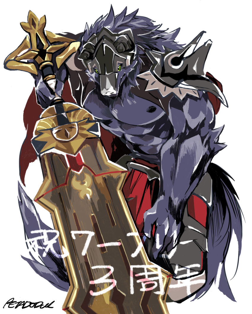 1boy, abs, animal_ears, artist_name, bara, commentary_request, furry, furry_male