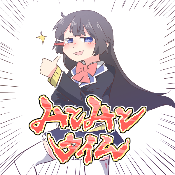 1girl, :d, basilisk_time, black_hair, black_jacket, black_skirt, blazer, blue_eyes