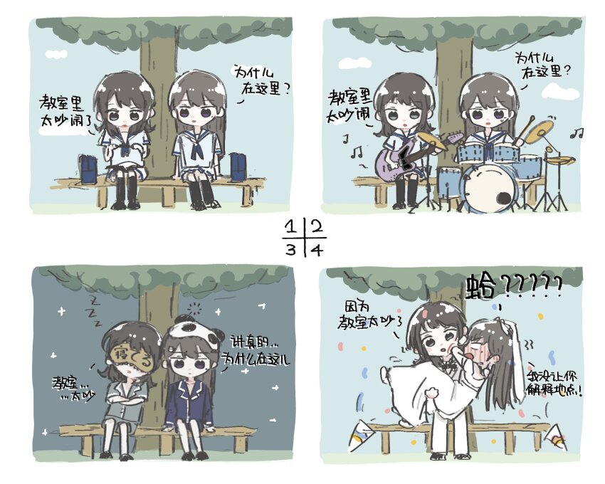 2girls, bang_dream!, bang_dream!_it's_mygo!!!!!, bass_guitar, beamed_eighth_notes, black_hair, black_socks, blue_eyes