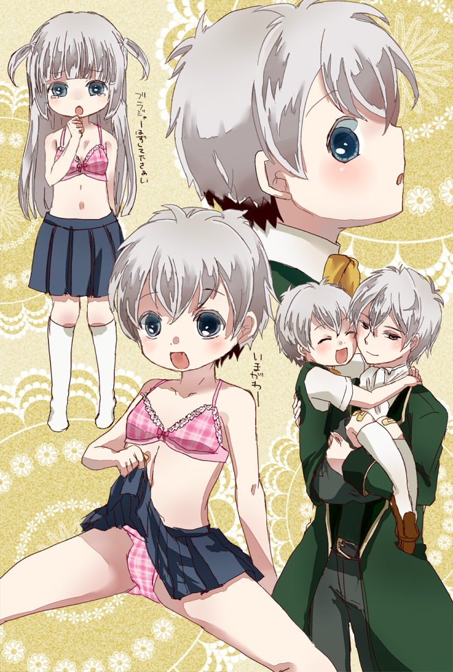 10s, 30-sai_no_hoken_taiiku, black_hair, blue_eyes, blush, bra, brothers, bulge