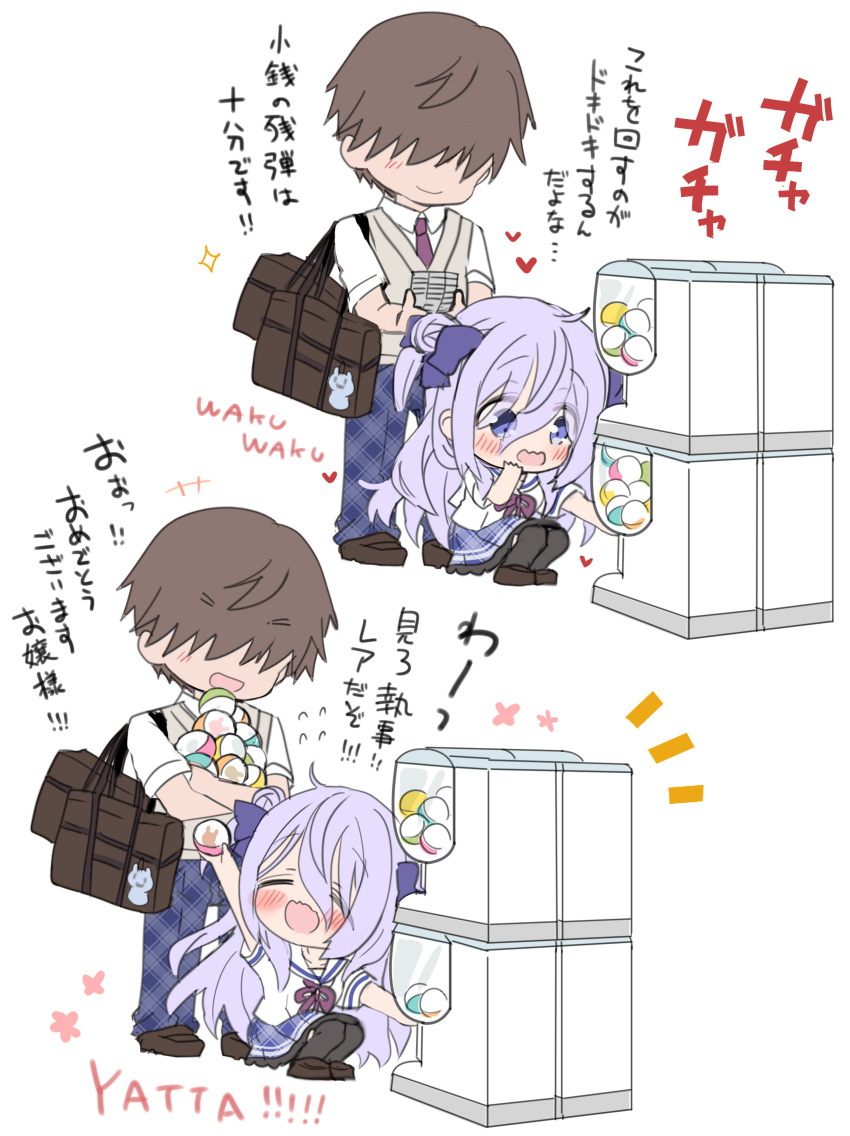 +++, 1boy, 1girl, :d, absurdres, amamiya_shizuku_(hizuki_yayoi), bag, bag_charm