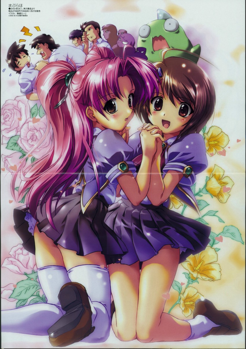 00s, highres, komatsu_eiji, maburaho, miyama_yuuna, scan, yamase_chihaya