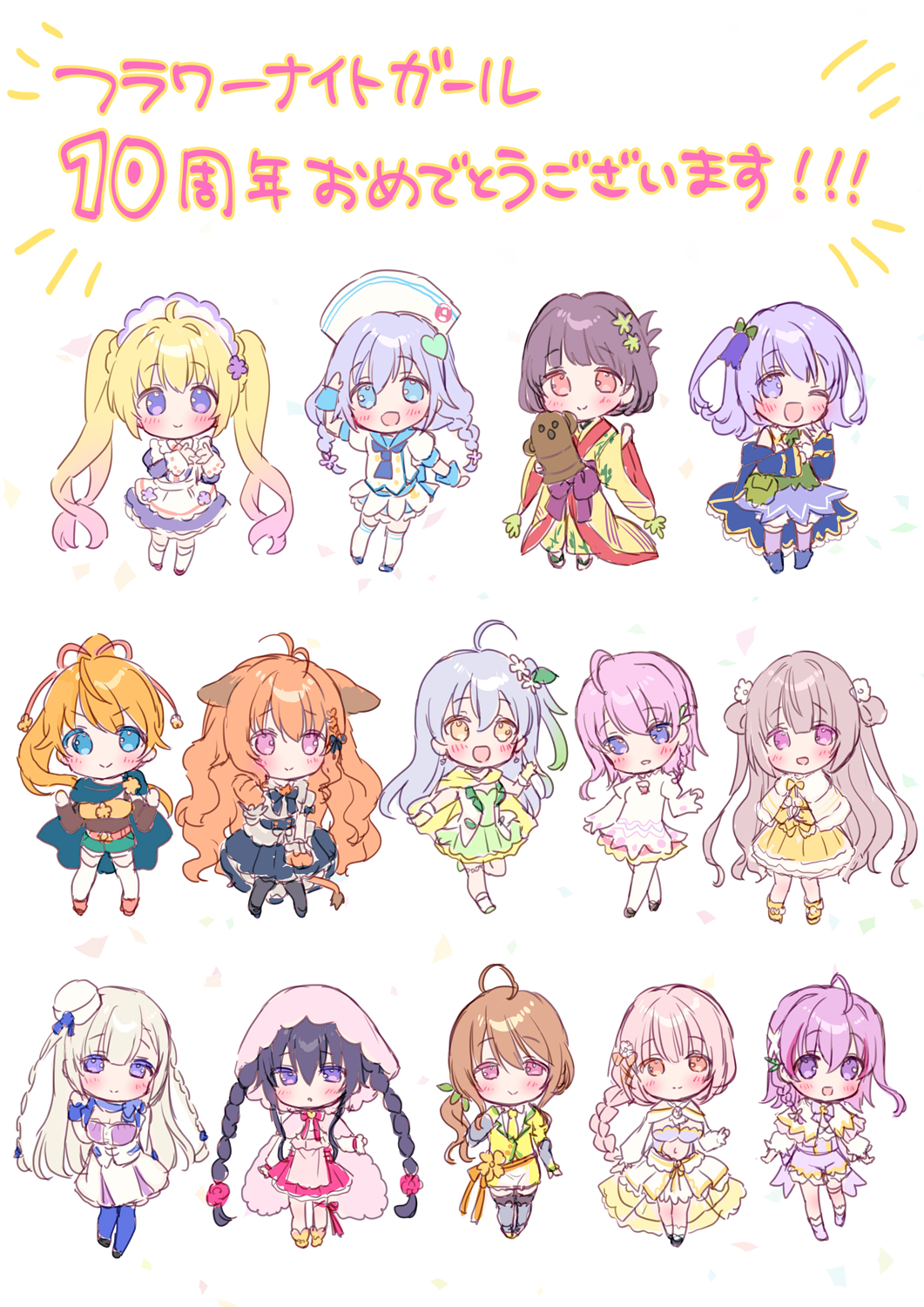 >:), 6+girls, :d, ahoge, anagallis_(flower_knight_girl), animal_ears, animal_hands, anniversary