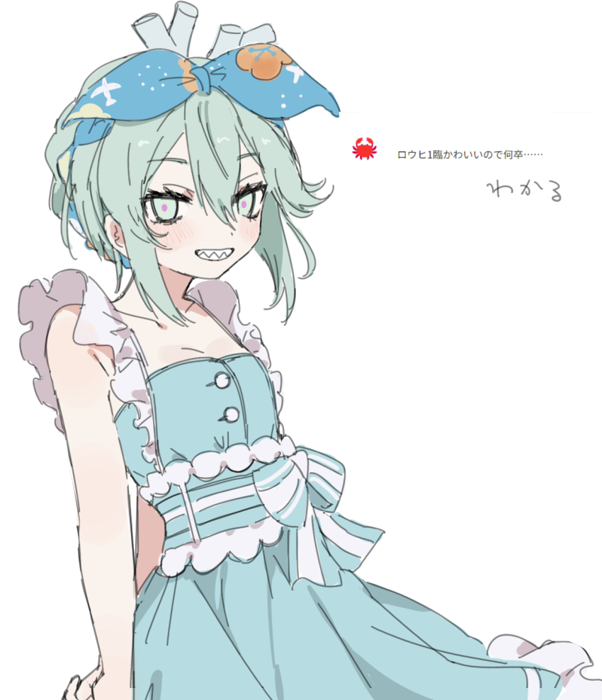 1girl, arms_behind_back, blue_dress, blue_ribbon, cowboy_shot, dress, fate/grand_order, fate_(series)