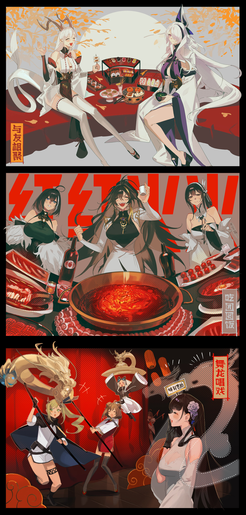 6+girls, absurdres, alcohol, an_shan_(azur_lane), an_shan_(retrofit)_(azur_lane), azur_lane, bare_shoulders, black_gloves