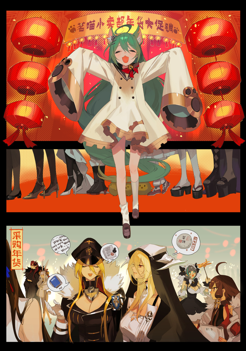 6+girls, absurdres, ahoge, akashi_(azur_lane), animal_ear_fluff, animal_ears, azur_lane, bell, bismarck_(azur_lane), bismarck_(coat_of_arms), black_hat, blonde_hair, blue_hair, breasts, brown_hair, cat_ears, cat_girl, cheshire_(azur_lane), chinese_new_year, cleavage, closed_eyes, hai_chi_(azur_lane), hat, high_heels, highres, hikimayu, hindenburg_(azur_lane), image_in_speech_bubble, image_in_thought_bubble, implacable_(azur_lane), jingle_bell, large_breasts, long_bangs, long_braid, long_hair, maid, maid_headdress, manjuu_(azur_lane), multicolored_hair, multiple_girls, neck_bell, official_art, open_mouth, peaked_cap, rabbit_ears, shimakaze_(azur_lane), sleeves_past_fingers, sleeves_past_wrists, speech_bubble, streaked_hair, thought_bubble, very_long_hair, yat_sen_(azur_lane)