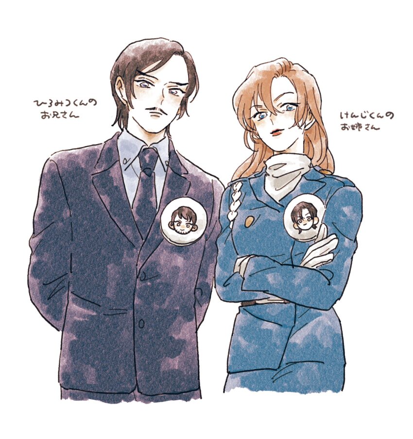 1boy, 1girl, arms_behind_back, brown_hair, collared_shirt, crossed_arms, facial_hair, formal_clothes