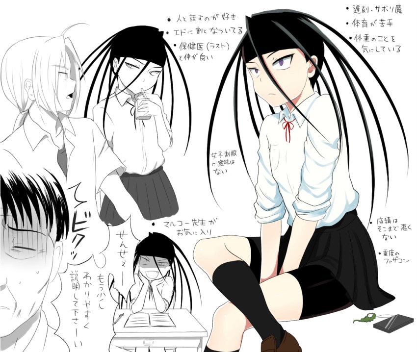 3boys, androgynous, bad_id, bad_pixiv_id, bike_shorts, black_hair, book, cellphone, cellphone_charm, cellphone_strap, charm_(object), crossdressing, crossdressing_(mtf), desk, drink_carton, edward_elric, envy_(fma), fang, fullmetal_alchemist, headband, hiroshi_(kitaro), homunculus, itou_(itsuko), juice_box, kneehighs, long_hair, male_focus, multiple_boys, open_mouth, pen, phone, ponytail, purple_eyes, school_uniform, skin_tight, skirt, slit_pupils, socks, spoilers, tim_marcoh, translation_request, trap