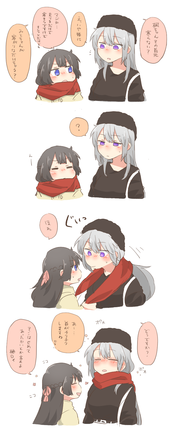 2girls, black_hair, black_hat, black_shirt, blush, braid, brown_coat, closed_mouth
