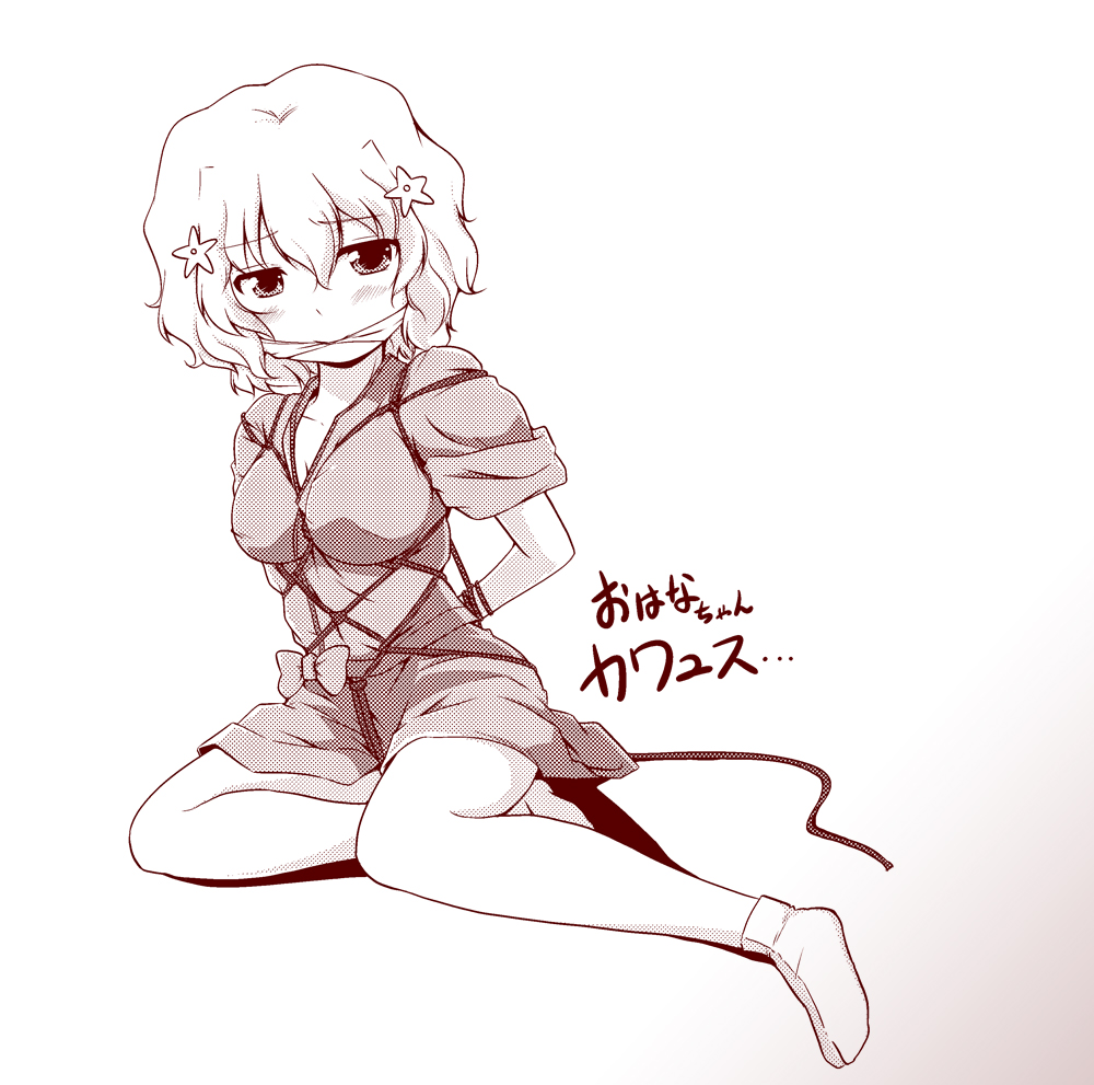 10s, 1girl, bdsm, blush, bondage, bound, breasts, cleave_gag, cloth_gag, crotch_rope, female_focus, flower, gag, gagged, hair_flower, hair_ornament, hanasaku_iroha, improvised_gag, japanese_clothes, matsumae_ohana, mitsuki_(mitsukitei), monochrome, shibari, shibari_over_clothes, short_hair, socks, solo, tabi