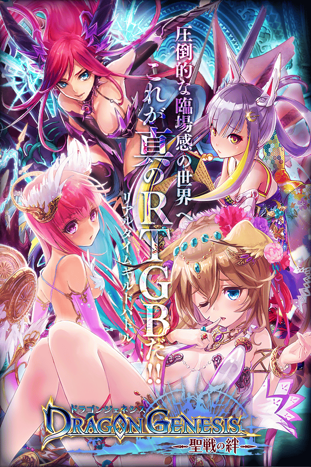 4girls, animal_ears, aqua_eyes, aqua_hair, blonde_hair, breasts, brown_hair, character_request