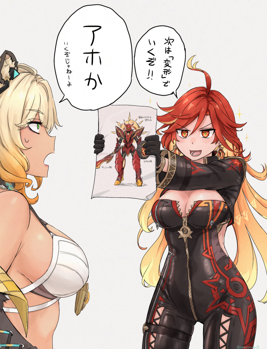 2girls, ahoge, animal_ear_fluff, animal_ears, arms_up, bare_shoulders, biker_clothes, bikesuit