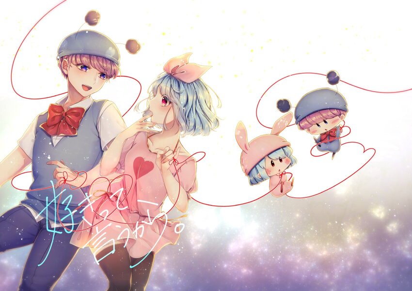 1boy, 1girl, antennae, blue_pajamas, blue_vest, blunt_bangs, bow, bowtie