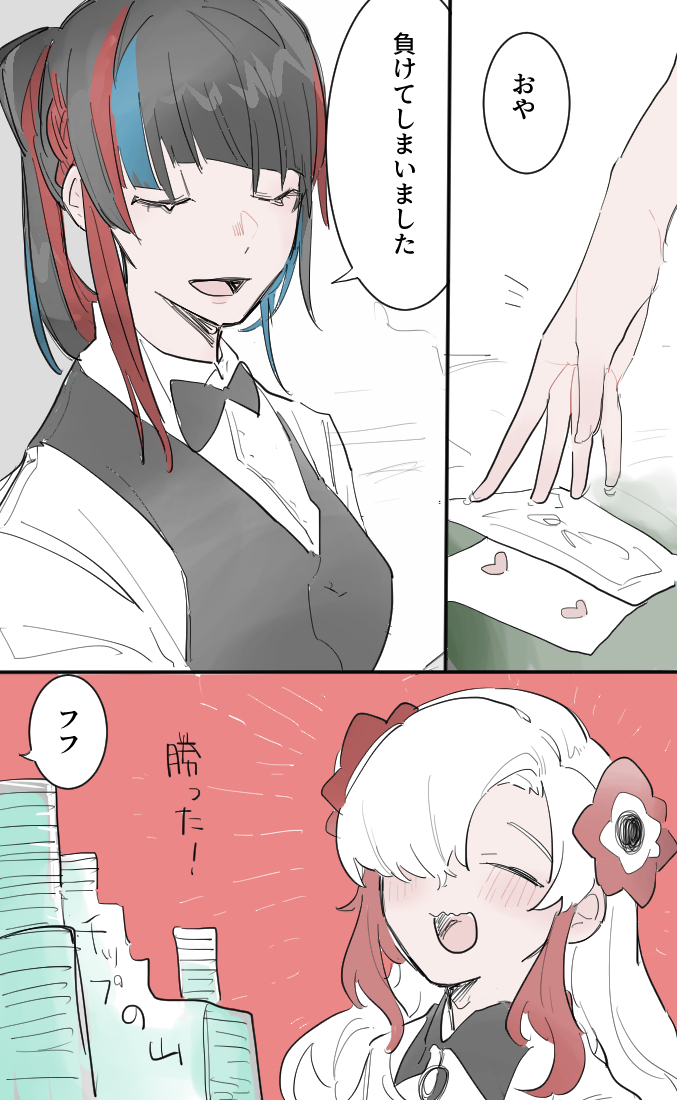 2girls, alternate_costume, bad_id, bad_twitter_id, black_bow, black_bowtie, black_hair, black_vest