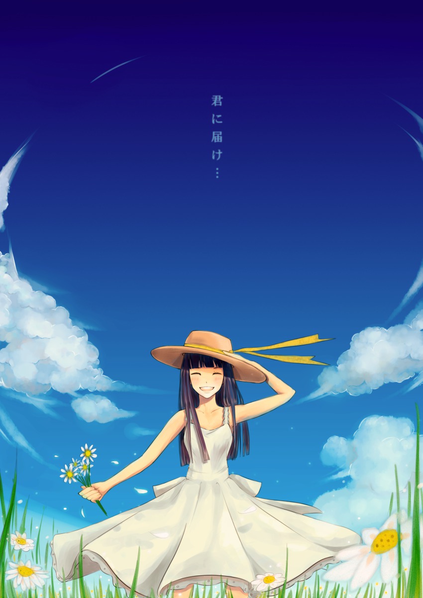 1girl, bad_id, bad_pixiv_id, bare_shoulders, black_hair, blunt_bangs, closed_eyes, cloud