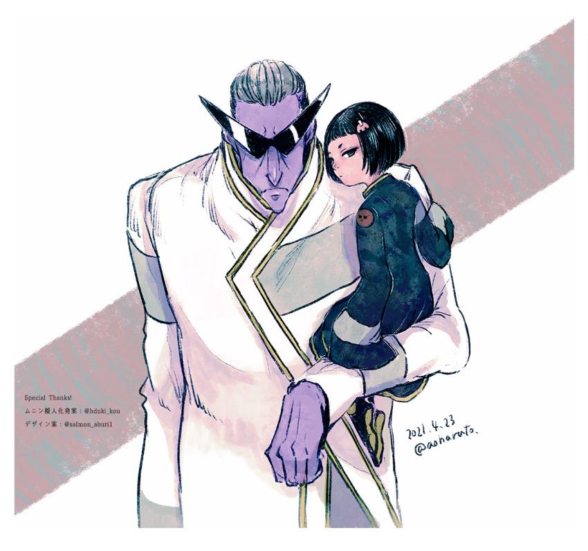 1boy, 1girl, aoharuto, artist_name, black_hair, bob_cut, colored_skin, dated