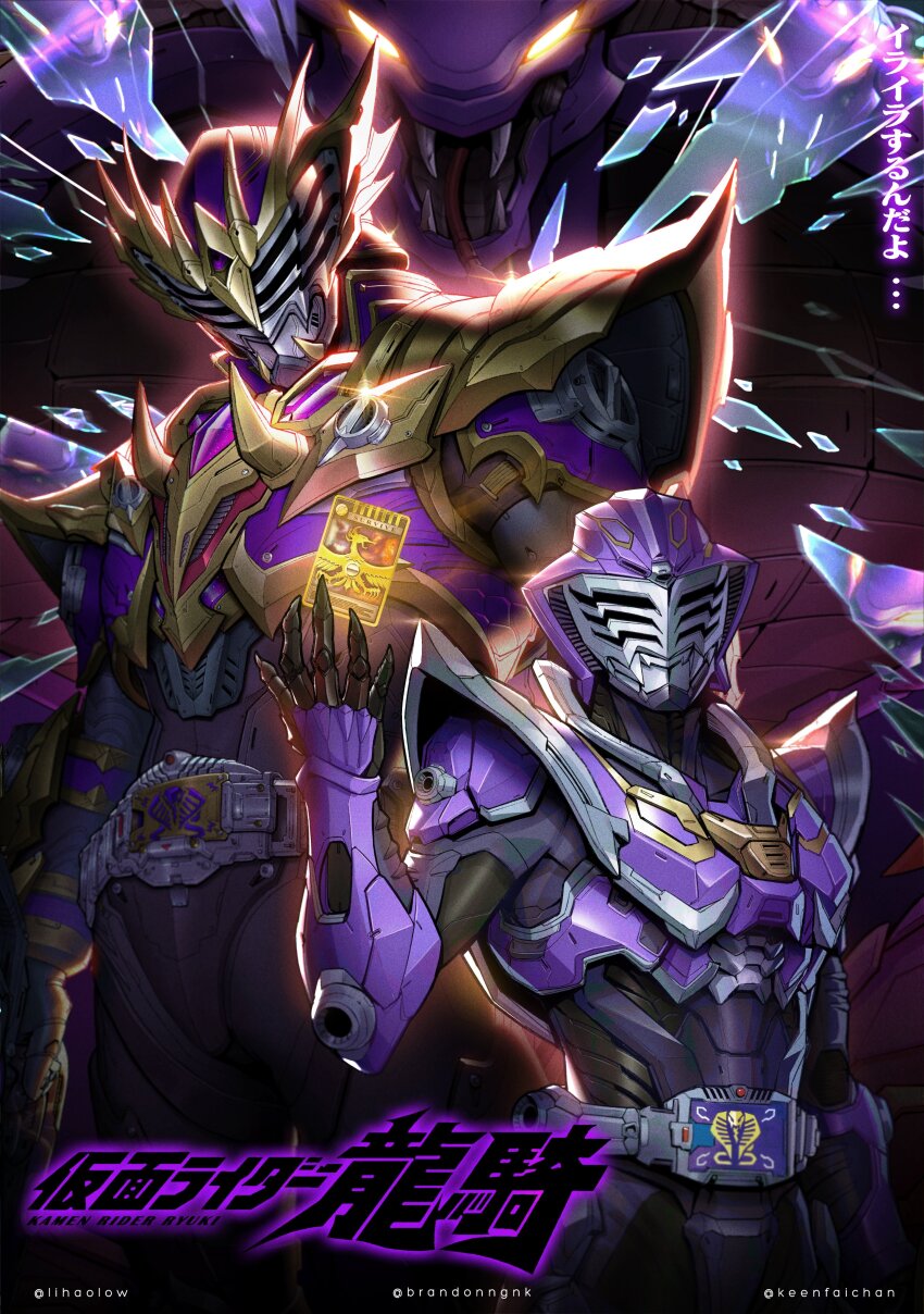 1boy, 2025, absurdres, advent_card, advent_deck, animal_focus, armor, artist_collaboration