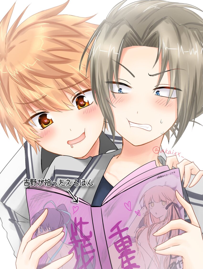 2boys, :d, akaixx, alt_text, blue_eyes, blush, book, character_print