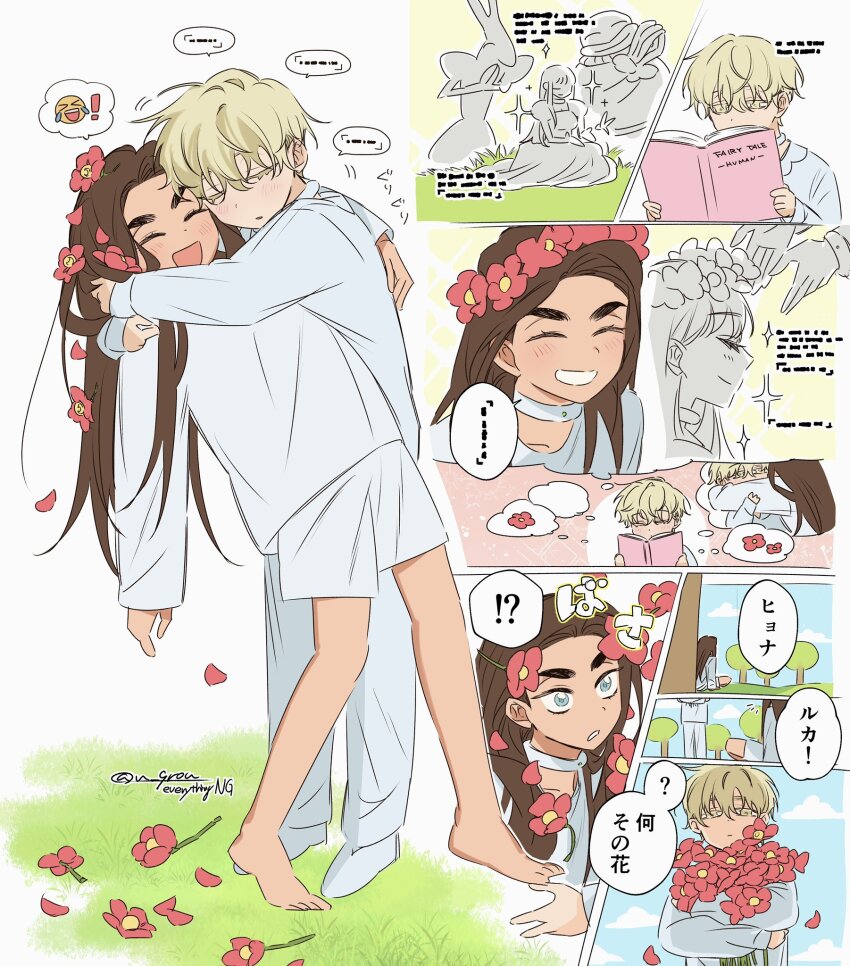 !?, 1boy, 1girl, ?, alien_stage, bad_id, bad_twitter_id, barefoot, blonde_hair, book, bouquet, brown_hair, choker, closed_eyes, colored_eyelashes, dark-skinned_female, dark_skin, emoji, flower, grey_eyes, hair_flower, hair_ornament, head_wreath, highres, holding, holding_book, holding_bouquet, hug, hyuna_(alien_stage), long_sleeves, luka_(alien_stage), pants, red_flower, shirt, shorts, smile, striped_clothes, translation_request, u_qrou, vertical-striped_clothes, white_choker, white_footwear, white_pants, white_shirt, white_shorts