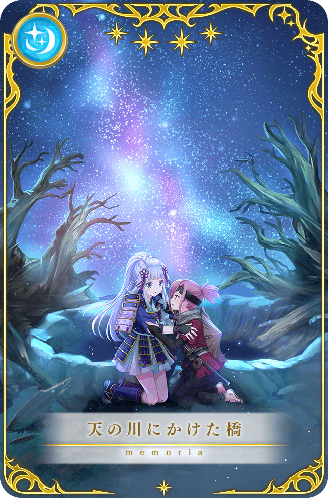 2girls, ajirogasa, armor, artist_request, asymmetrical_bangs, bare_tree, black_bridal_gauntlets, black_headband