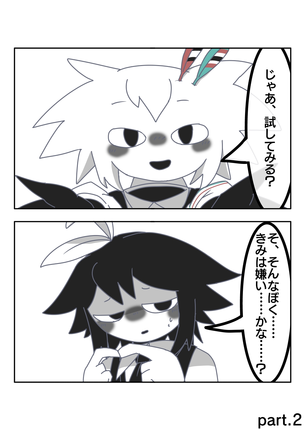 2boys, abbie_(fundamental_paper_education), blush, engel_(fundamental_paper_education), fundamental_paper_education, gay, highres, male_focus