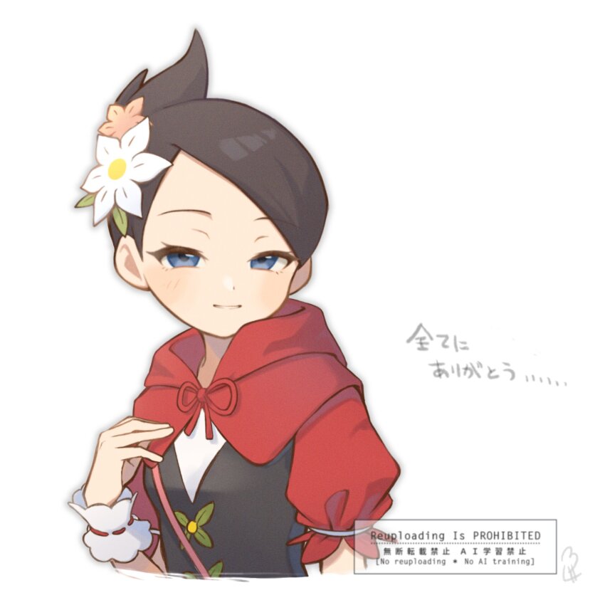 1girl, black_vest, blue_eyes, commentary, dress, eyelashes, flower, hair_flower