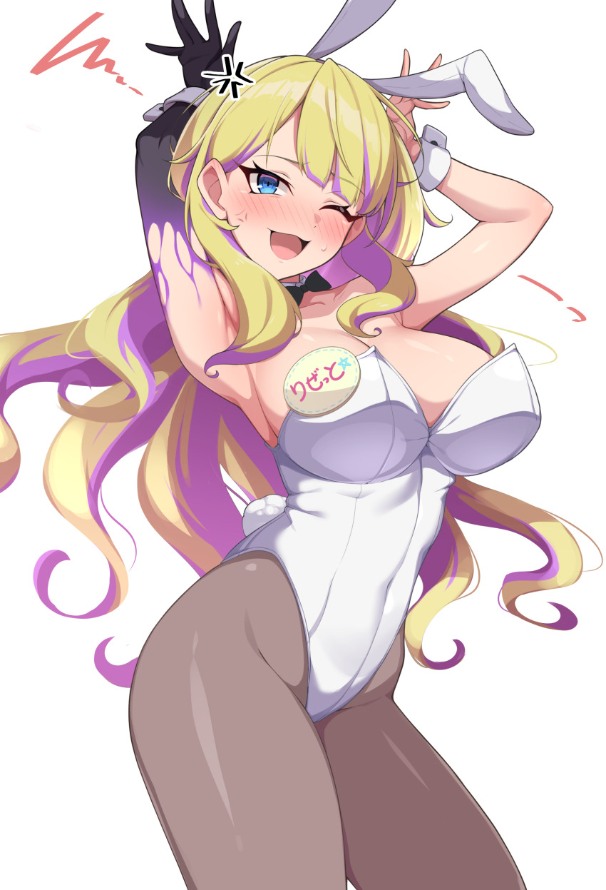 1girl, absurdres, anger_vein, animal_ears, armpits, arms_up, blonde_hair, blue_eyes, blush, breasts, character_name, cleavage, colored_extremities, contrapposto, covered_navel, cowboy_shot, diabellze_the_original_sinkeeper, duel_monster, false_smile, highres, large_breasts, leotard, long_hair, mismatched_arms, mujin_(mujinzairaisen), multicolored_hair, name_tag, one_eye_closed, playboy_bunny, purple_hair, rabbit_ears, rabbit_pose, sideboob, smile, solo, two-tone_hair, white_background, white_leotard, yu-gi-oh!
