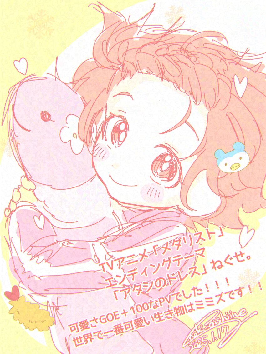 1girl, absurdres, adversarial_noise, blush_stickers, brown_eyes, brown_hair, closed_mouth, commentary_request