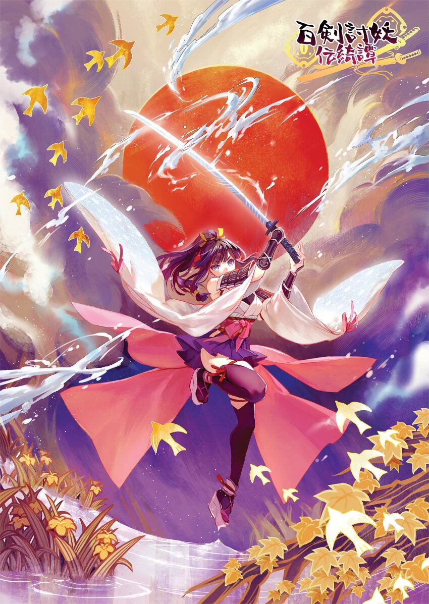 absurdres, black_hair, detached_sleeves, highres, japanese_clothes, katana, leaves, ponytail, sheath, shigure_(yasha), sword, tagme, water, weapon, yasha_legends_of_the_demon_blade