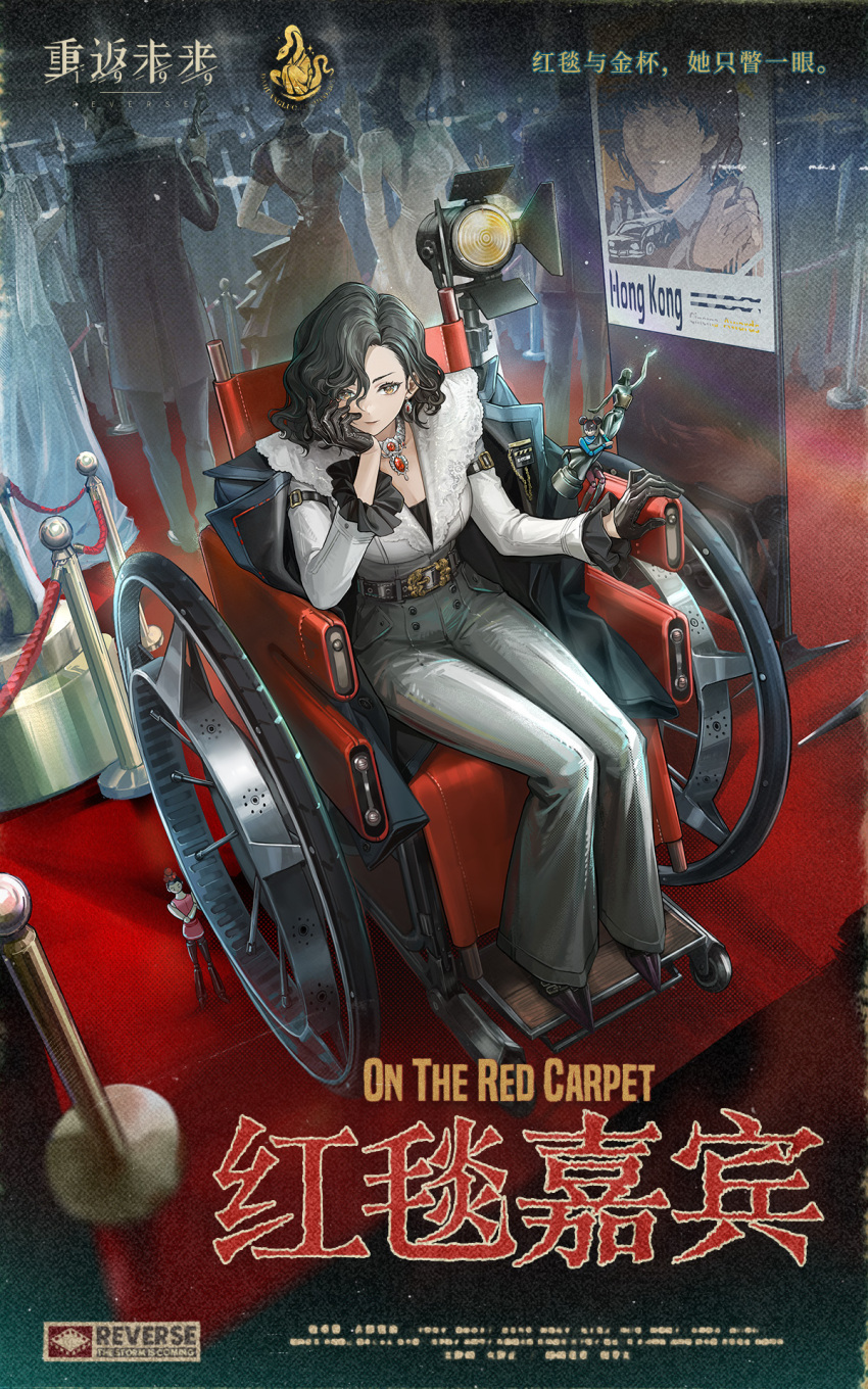 2boys, 4girls, bell-bottoms, belt, black_belt, black_coat, black_footwear, black_gloves