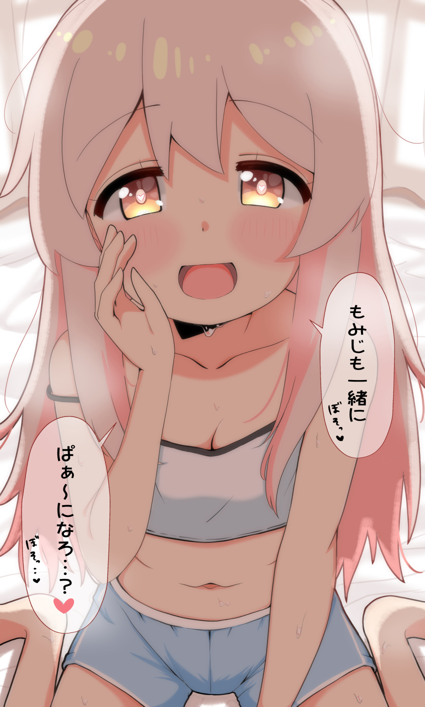 1girl, :d, absurdres, bare_arms, bare_legs, bare_shoulders, barefoot, bed_sheet, blush, boyshort_panties, bra, breasts, brown_eyes, cleavage, collarbone, commentary, hair_between_eyes, heart, heart_in_eye, highres, hiro_(05112423), long_hair, looking_at_viewer, midriff, navel, onii-chan_wa_oshimai!, open_mouth, oyama_mahiro, pink_hair, sitting, small_breasts, smile, solo, spaghetti_strap, spoken_heart, strap_slip, sweat, symbol_in_eye, translated, underwear, underwear_only, wariza