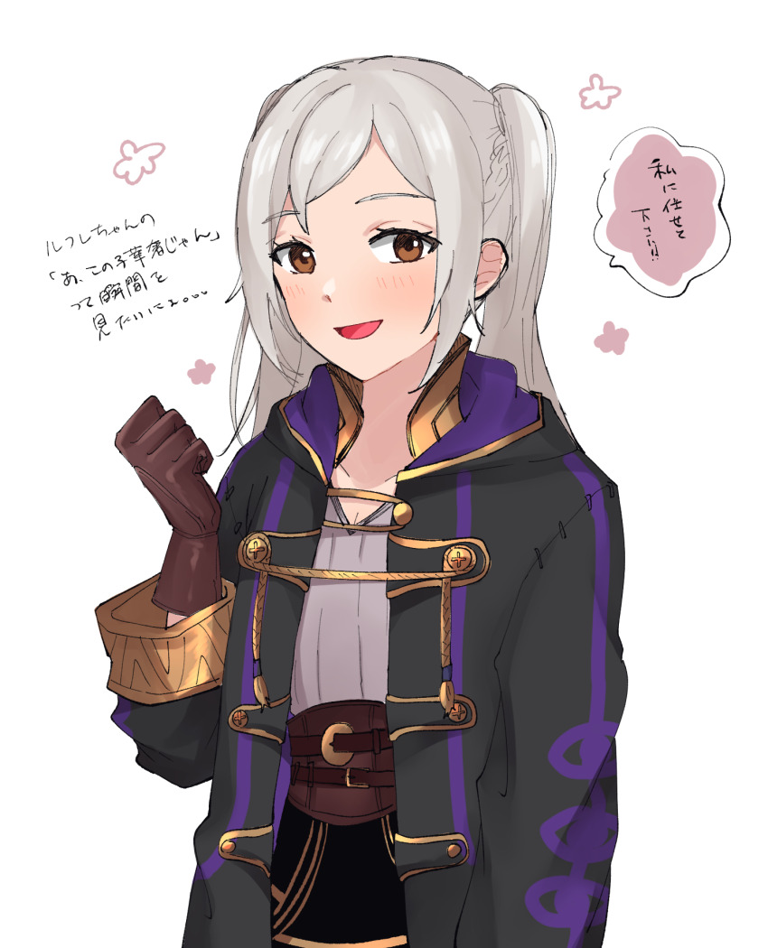 1girl, :d, belt, black_coat, blush, breasts, brown_belt, brown_gloves