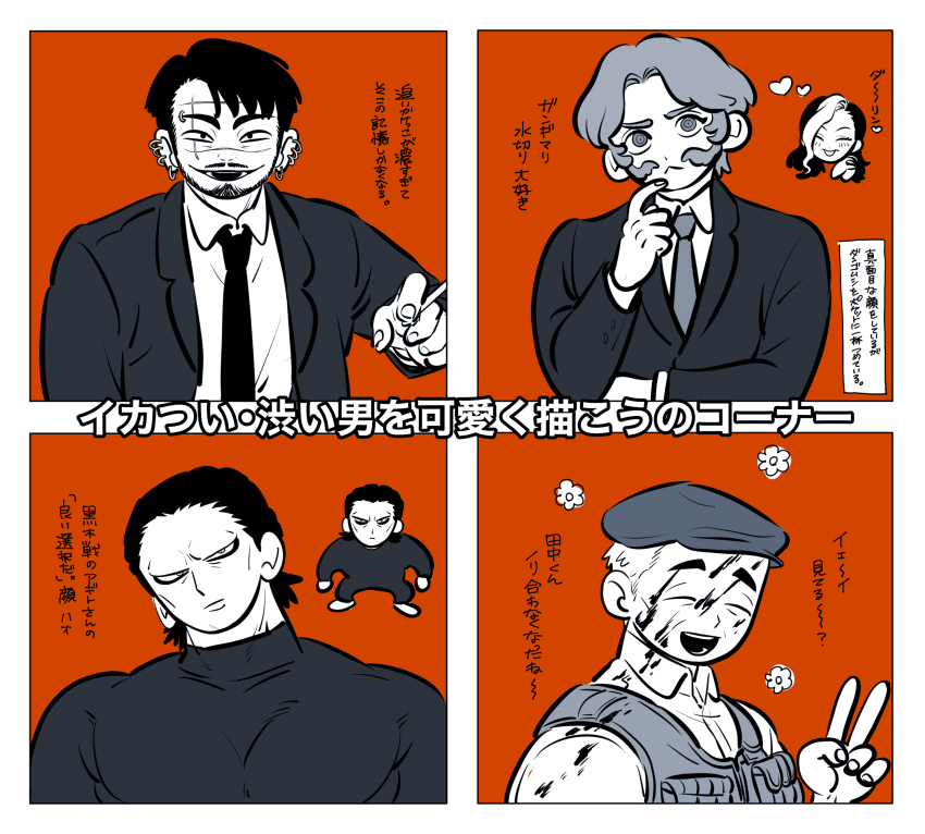 5boys, :<, absurdres, ajin_(sakurai_gamon), bad_id, bad_twitter_id, beard, blood