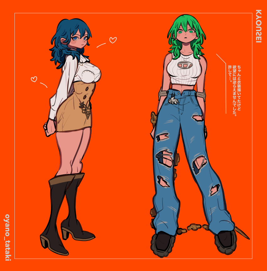 1girl, absurdres, alternate_costume, arms_at_sides, arms_behind_back, ascot, bad_id, bad_twitter_id