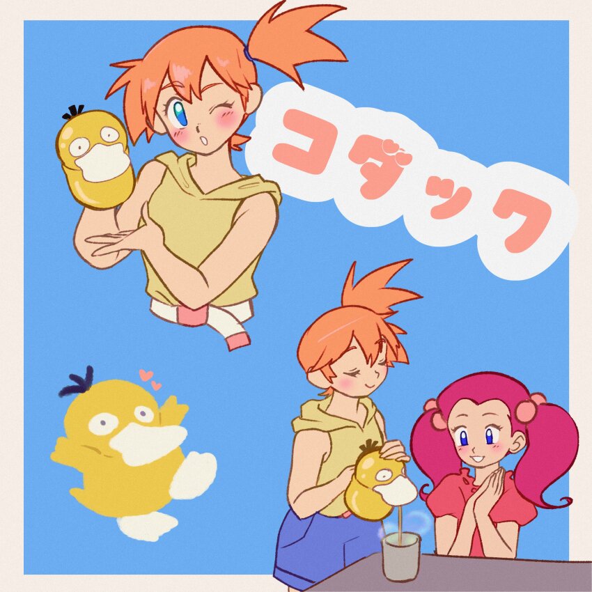 2girls, absurdres, asymmetrical_hair, bare_arms, belt, blowing_kiss, blue_background, blue_eyes